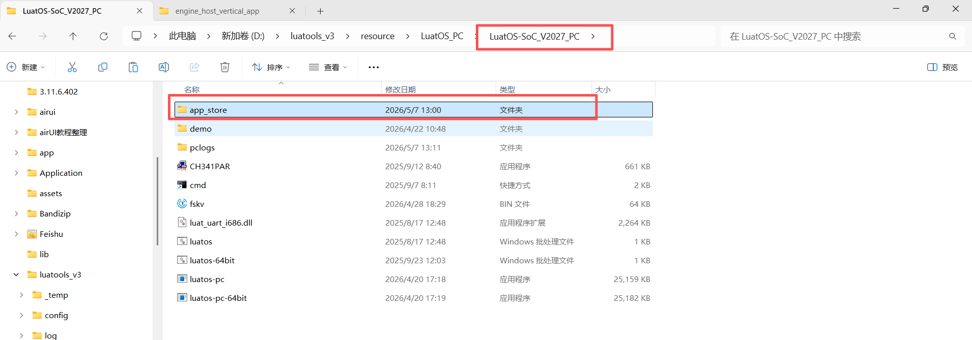 wKgZO2oBgs-AF76NAAE1OGEKr_4493.png