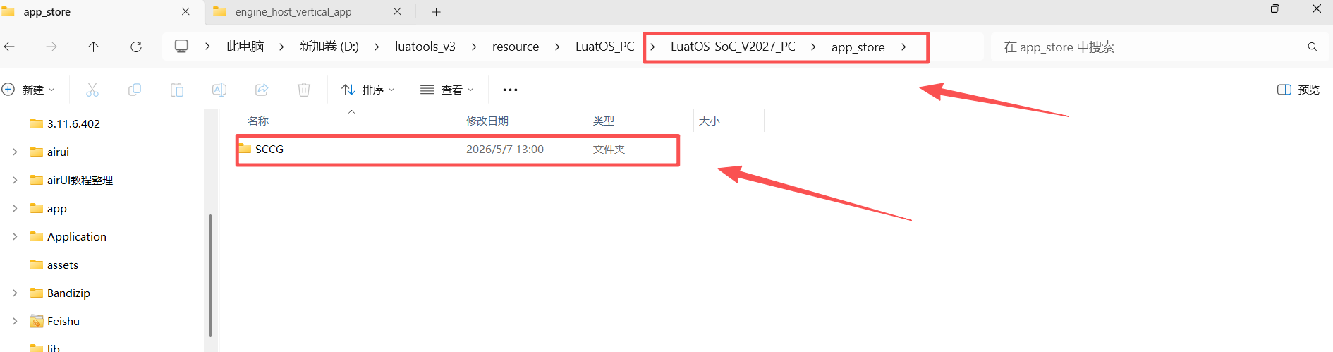 wKgZO2oBgtaAQstpAACsmdFQ2IU411.png