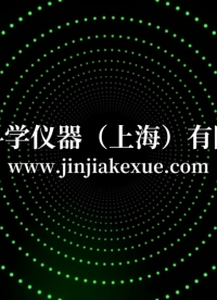 觐嘉 JJ-HZ059A 全自动液压快换接头空气包含量测试仪 GB/T 5861-2003 操作简单