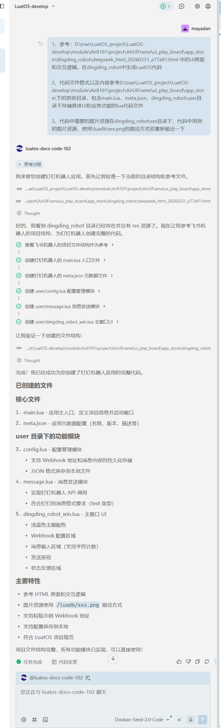 wKgZPGoBiQOADTLoAAM65i747L0643.png
