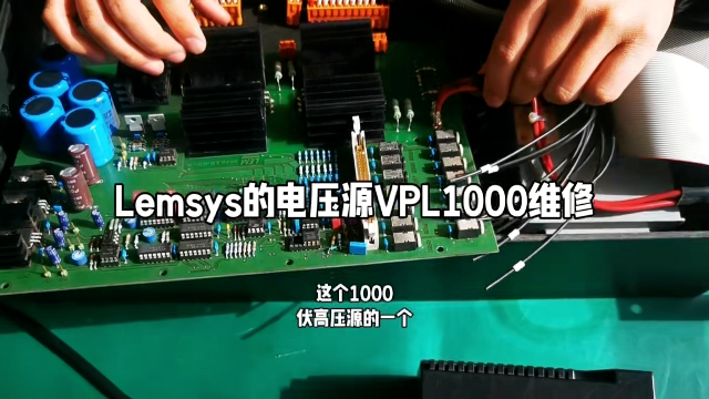 #電路知識 #電路原理 #硬核拆解 #電子技術(shù) #電子愛好者 #電子 #深度學習 #儀器儀表 