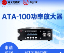 【免费试用】Aigtek安泰ATA-101B功率放大器