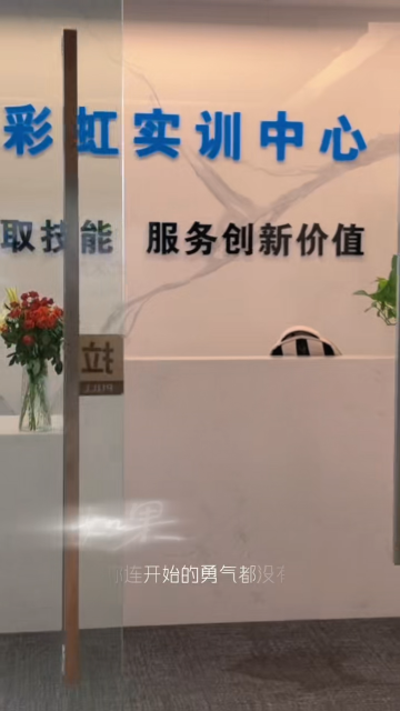 彩虹醫(yī)療器械培訓(xùn)多維度真機(jī)實操訓(xùn)練，掌握零部件拆裝更換等核心技能# 