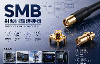 什么是<b class='flag-5'>SMB</b><b class='flag-5'>接口</b>？詳解<b class='flag-5'>SMB</b><b class='flag-5'>接口</b>功能、應(yīng)用場景及技術(shù)優(yōu)勢