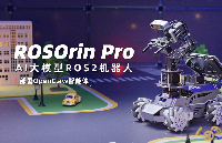 ROSOrin Pro全能進(jìn)階復(fù)合型機(jī)器人，OpenClaw賦能真具身智能！