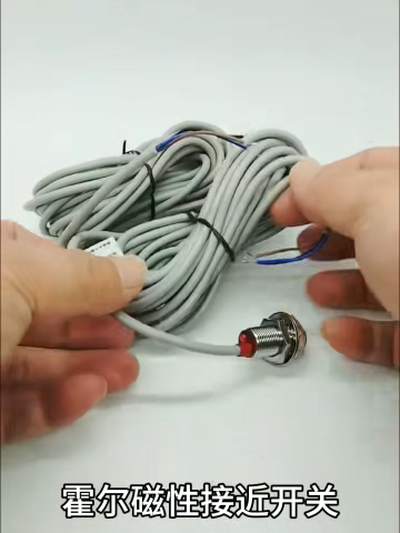 霍爾磁性接近開關(guān);NJK-5002C 貝?？萍?;NPN;三線常開;6-36VDC