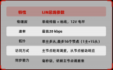 OSP協(xié)議相對(duì)于傳統(tǒng)汽車(chē)總線接口的核心差異
