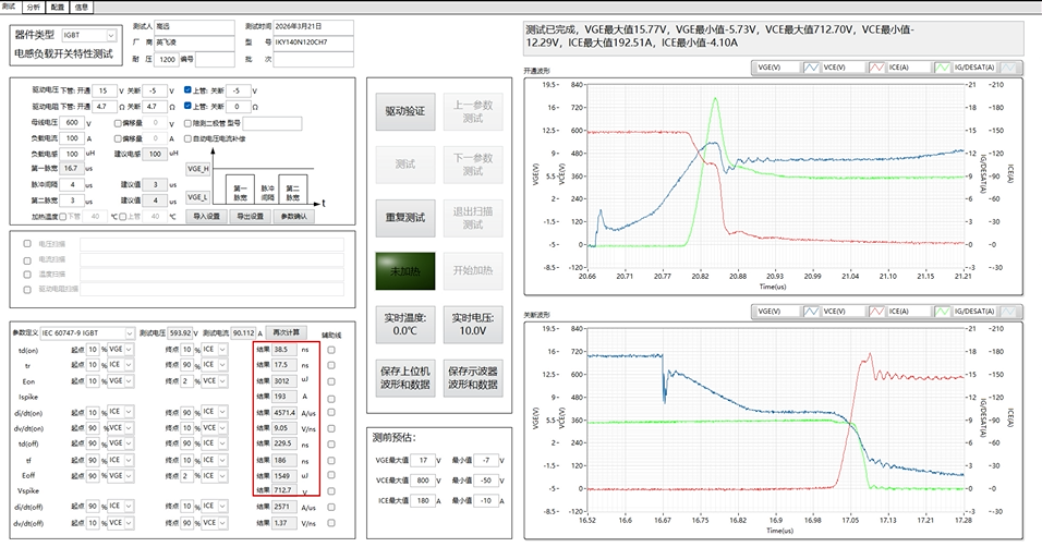 3ea28004-44fe-11f1-90a1-92fbcf53809c.png