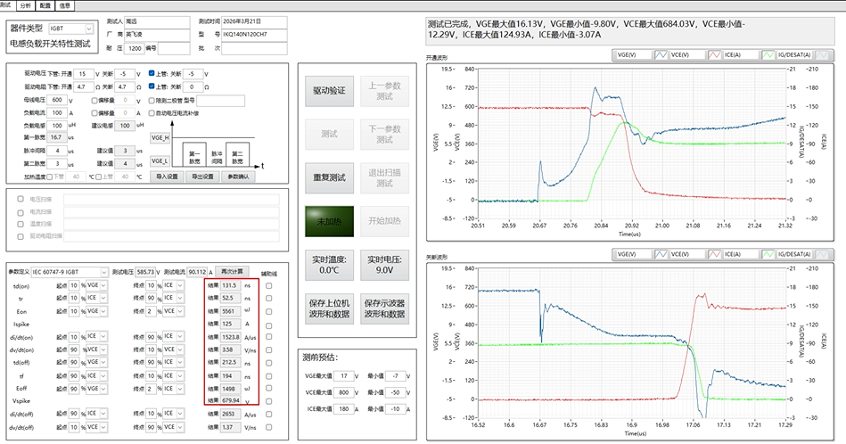 3d9195d8-44fe-11f1-90a1-92fbcf53809c.png