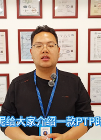 超高精度的PTP授时设 #ptp网络同步时钟、 #ptp授时服务器 #1588时钟源 #同步天下 #授时服务 