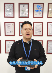 PTP交换机是什么样 #ptp交换机 #1588交换机 #ieee1588v2交换机 #同步天下 #交换机 