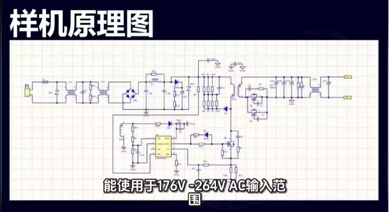 低成本高效能LED電源方案：CR5686C+SiC驅(qū)動+CR2015K