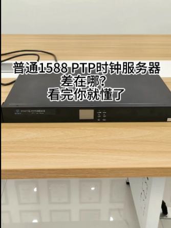 服务器
