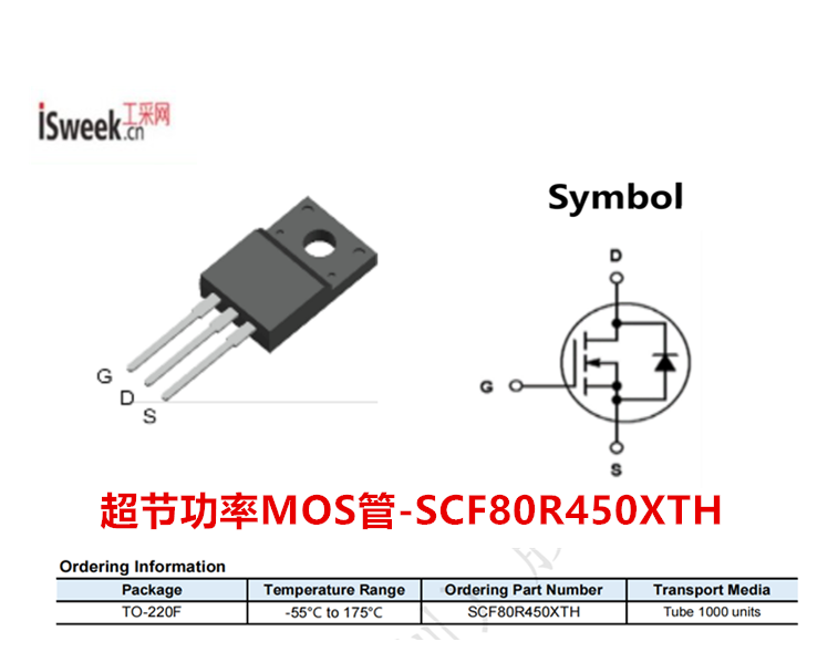專為將導(dǎo)通損耗降至較低而設(shè)計的800V+N型碳化硅MOSFET