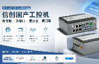 龍芯2K3000五網(wǎng)口工控機，六路USB全接口工業(yè)互聯(lián)新旗艦