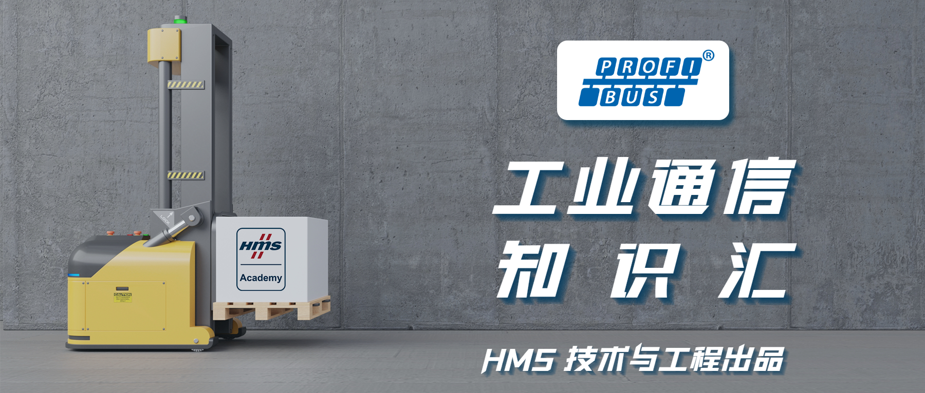 <b class='flag-5'>深度</b><b class='flag-5'>解析</b>：組態(tài) PROFIBUS DP <b class='flag-5'>網(wǎng)絡(luò)</b>的常見錯誤與解決方法