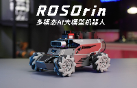 ROSOrin教育機(jī)器人全解析：一套底盤三種形態(tài)，AI大模型賦能教學(xué)科研