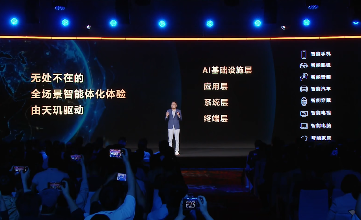 聯(lián)發(fā)科MDDC2026：從3nm芯片到全棧AI 技術(shù)重構(gòu)智能體驗(yàn)邊界