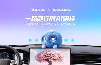 廣和通 × 珞博智能｜一路隨行的AI陪伴
