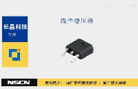 <b class='flag-5'>長</b>晶線性穩(wěn)壓器LM317系列的技術(shù)特性及應用場景分析
