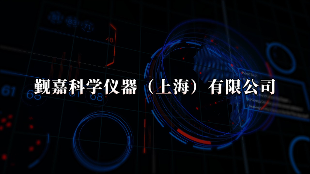 覲嘉 JJ-X039 護(hù)目鏡視野測(cè)試儀 GB14866-2023 介紹說明