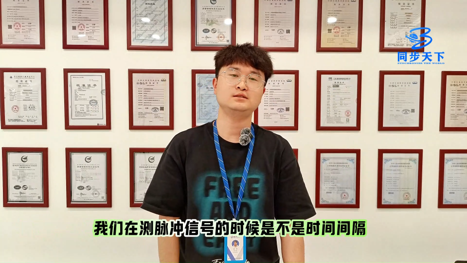 一臺頂多臺的時間間隔測量儀，數(shù)字式時間間隔測量儀，時間測量儀器