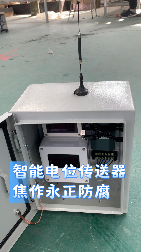 陰極保護(hù)智能測(cè)試樁 智能電位采集儀 鎂合金犧牲陽(yáng)極 電位傳送器
石油管道管道電位信號(hào)傳送器 智能電位陰極保護(hù)