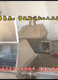 潍坊无尘管链式提升机 片碱粉管链粉体输送机厂家
# 