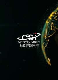 程斯-环氧树脂凝胶化时间测试仪-气缸款-培训指导