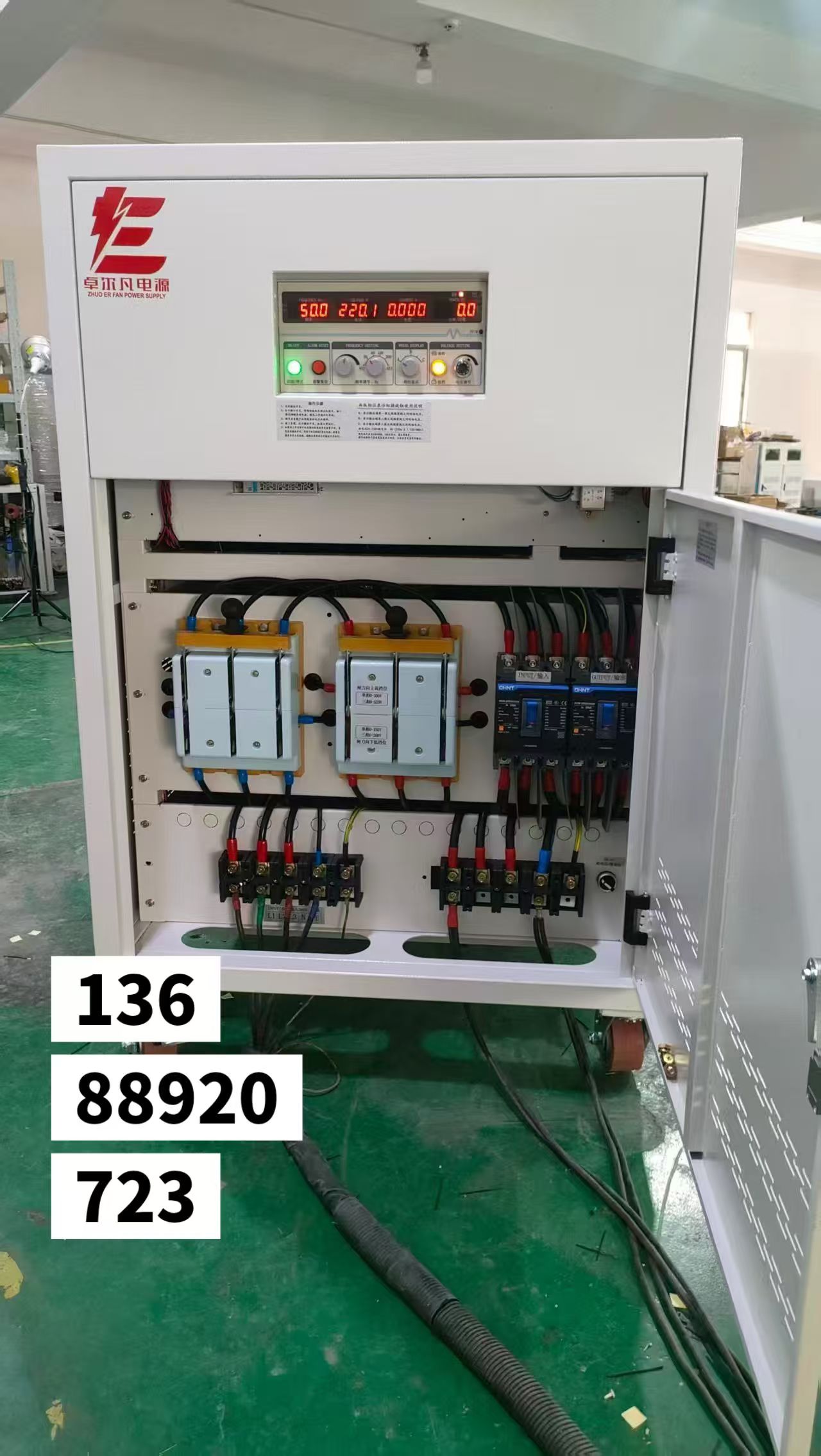船舶供電中的變頻電源應(yīng)用：從440V/60Hz到380V/50Hz的變壓變頻與零線獨(dú)立輸出技術(shù)解析