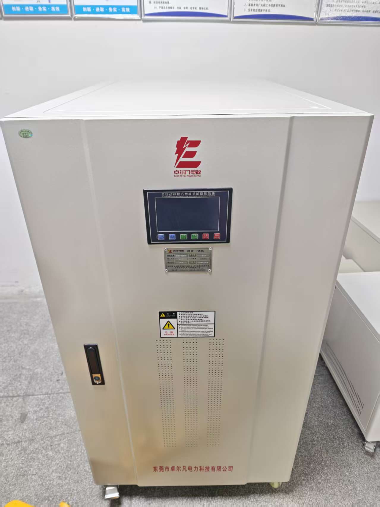 給CNC精雕機請個“電壓保鏢”：輸入380V，輸出380V，誤差不超1%