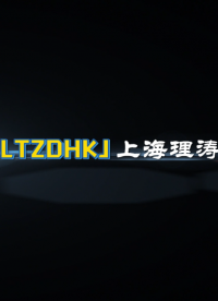 理涛 LT-Z517 手持式麻醉呼吸接头22mm锁接锥套锁接可靠性实验装置 GB/T 45665.1-2025