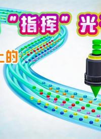 用电压“指挥”光子：压电平台上的光纤光栅刻写艺术 #纳米定位台 #光纤光栅 