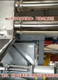 添加剂管链式输送机 化工细粉管链输送机 从1楼到2楼输送# 管链输送机
