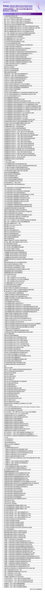 圖片2.png