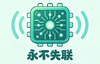 永不失聯(lián)：瑞斯特半導(dǎo)體的信仰，亦是國產(chǎn)芯片的時代答卷