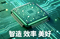 以精工智造，驅(qū)動產(chǎn)業(yè)效率，賦能美好生活：瑞斯特半導(dǎo)體的時代使命