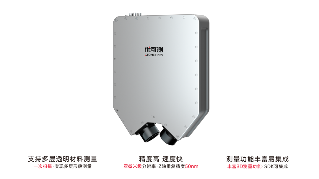 激光传感器