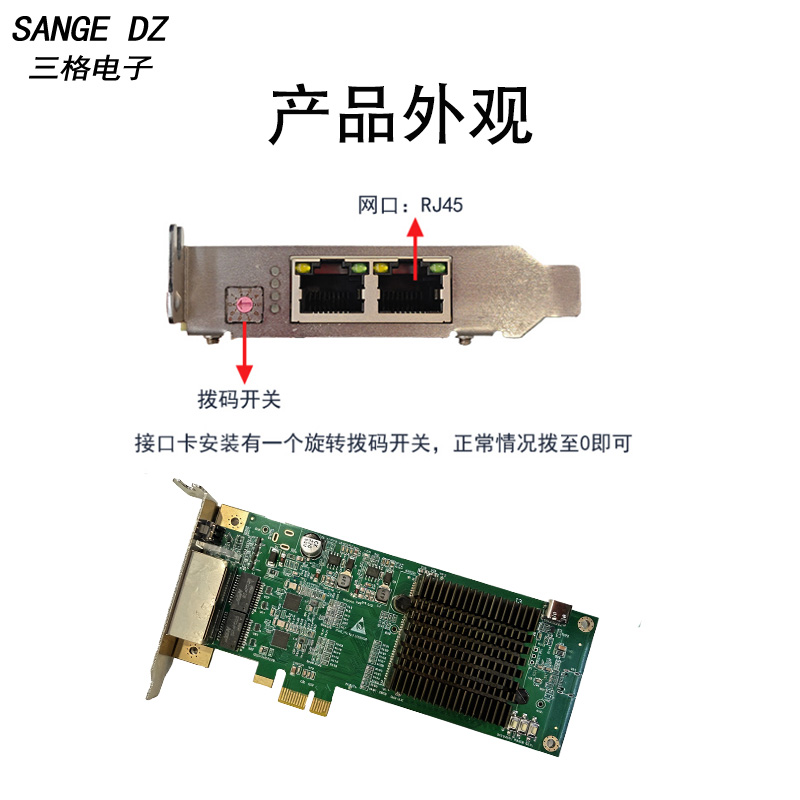 PCIe