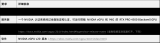 借助<b class='flag-5'>NVIDIA</b>產(chǎn)品擴(kuò)展AI就緒型<b class='flag-5'>數(shù)據(jù)中心</b>