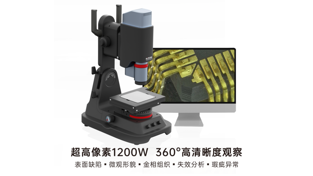 激光传感器