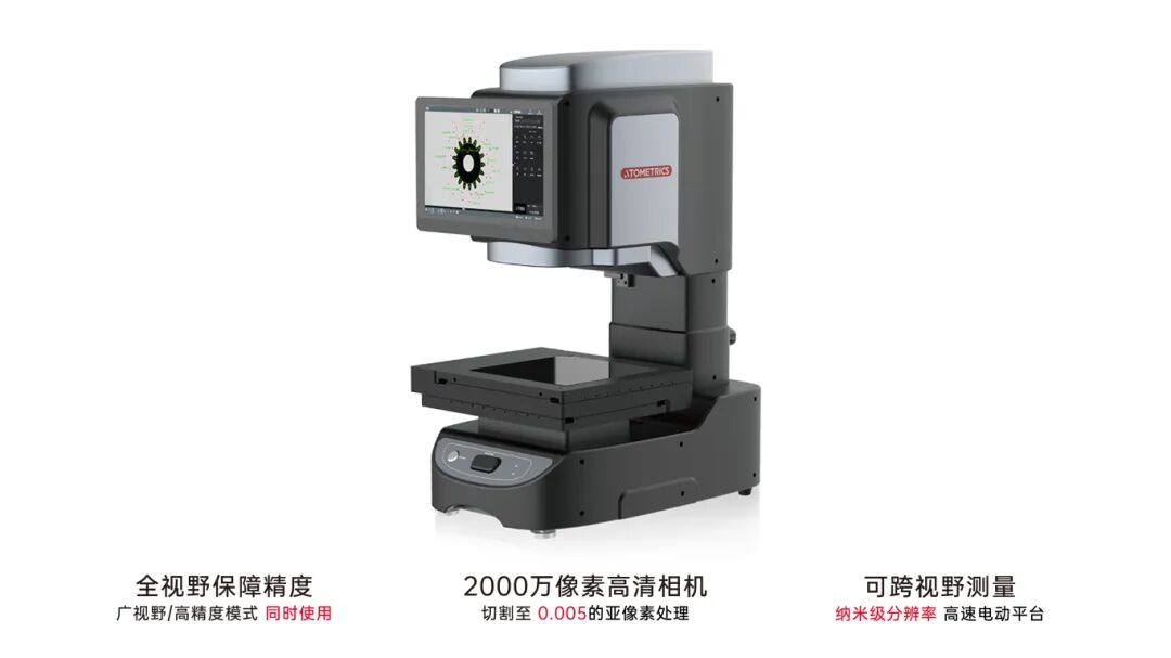 激光传感器