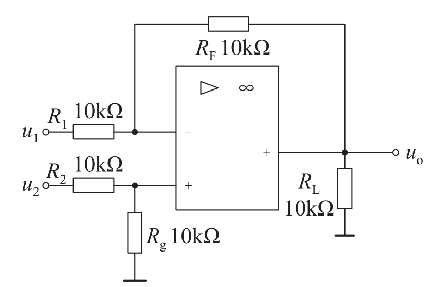 圖2-7 單端輸出的電壓差動(dòng)放大器.png