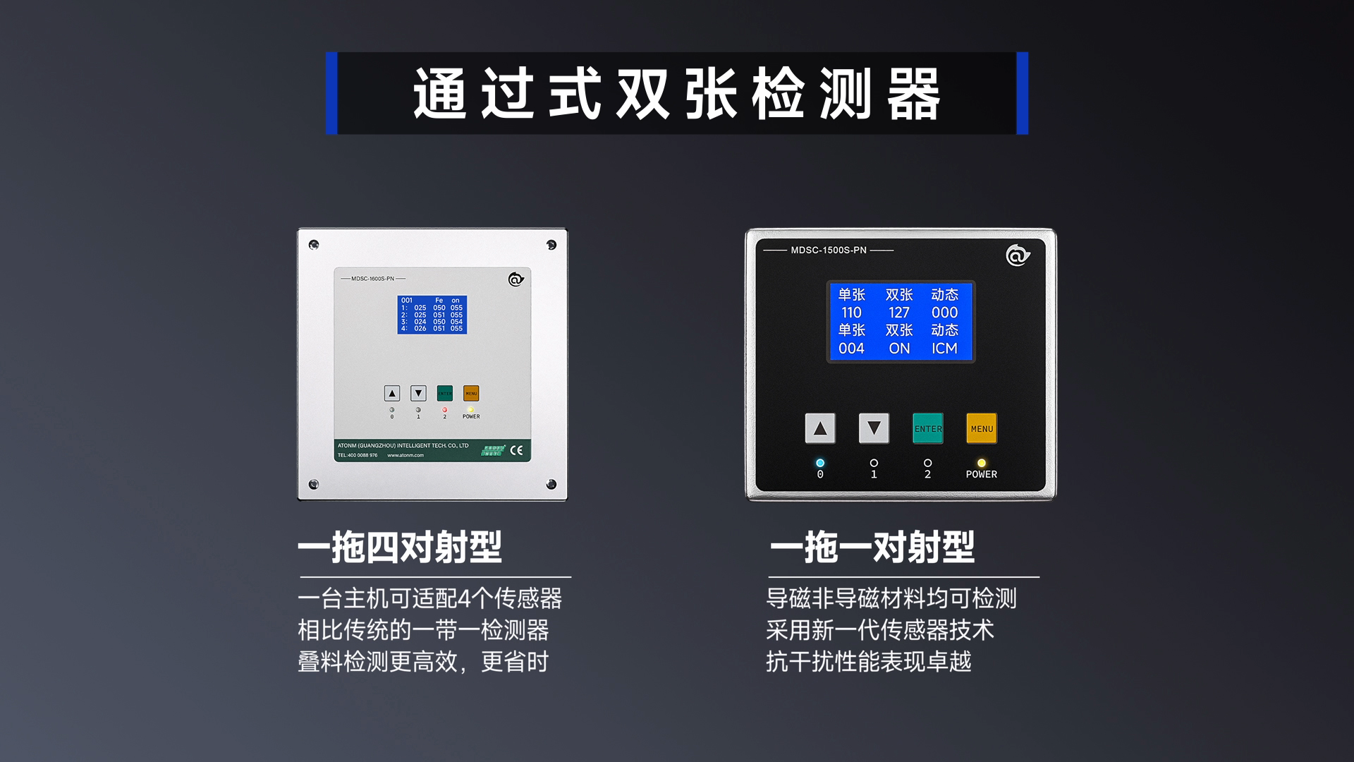 冲压
