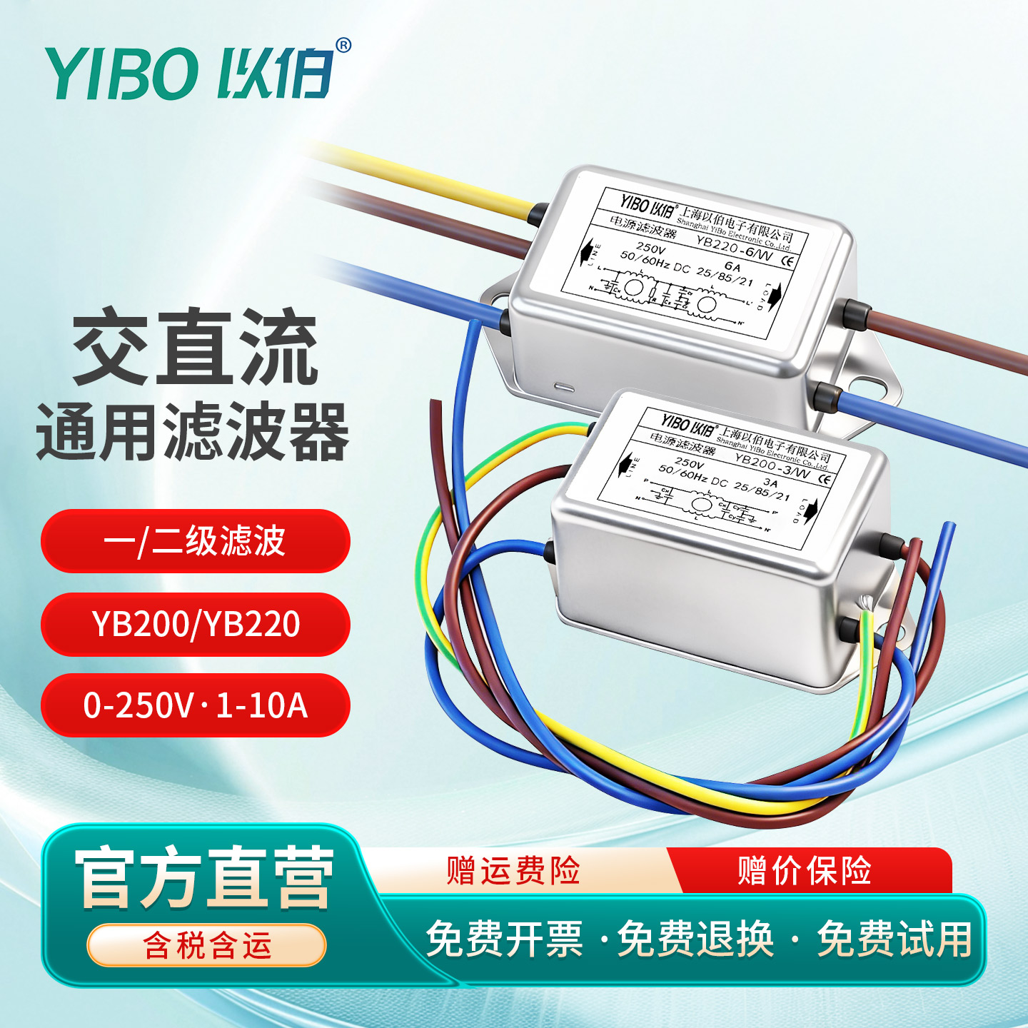 如何為你的設(shè)備選對電源濾波器？AC與DC詳解