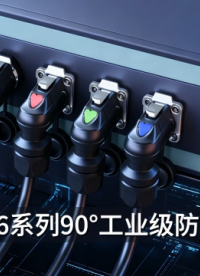 凌科LP16弯头90度狭小空间安装更便-科耐沃尔