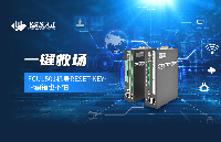 工業(yè)運維救星！飛凌嵌入式 FCU1501 自帶物理復位鍵，IP 輸錯再也不用跑現(xiàn)場