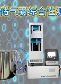 理涛 LT-Z226 麻醉储气囊综合性测试仪 YY/T 0978-2016 技术特点