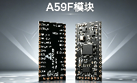 A-59F <b class='flag-5'>語音</b>處理模組技術(shù)解析：一顆模組解決擴(kuò)音、降噪與回音問題