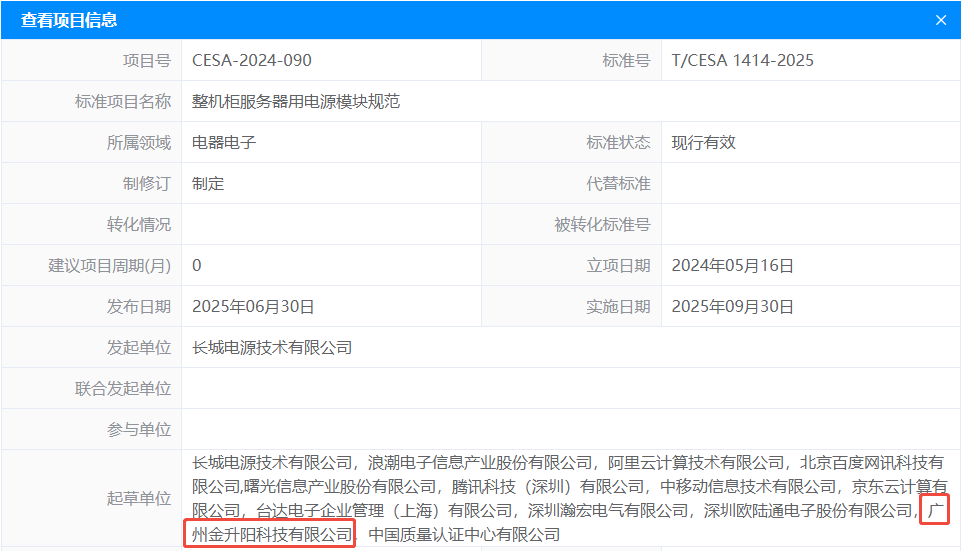 dfe71d9c-5040-11f1-90a1-92fbcf53809c.png